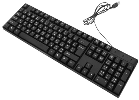 Alipis Clavier USB Filaire Pavé Numérique Clavier de Bureau Compact en ABS Résistant Frappe Réactive pour Jeu et Bureautique Compatible PC Portable Usage Professionnel et Gaming